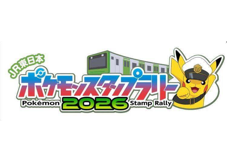 圖片來源:JR東日本