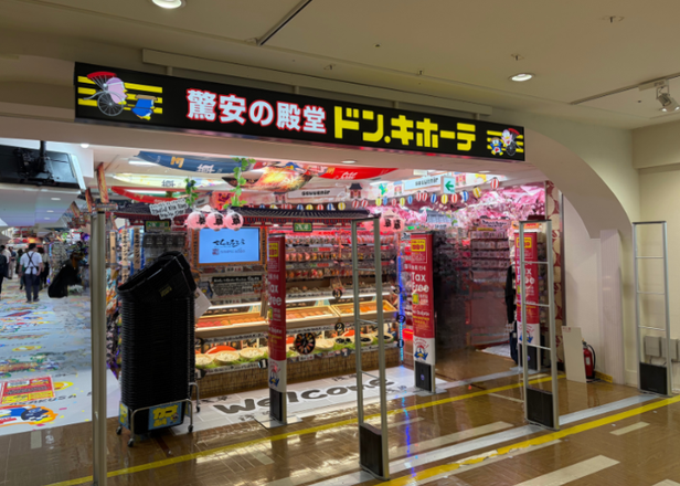浅草駅直結で超便利！新オープン「ドン・キホーテ浅草EKIMISE店」で楽しむ効率的なお土産選び