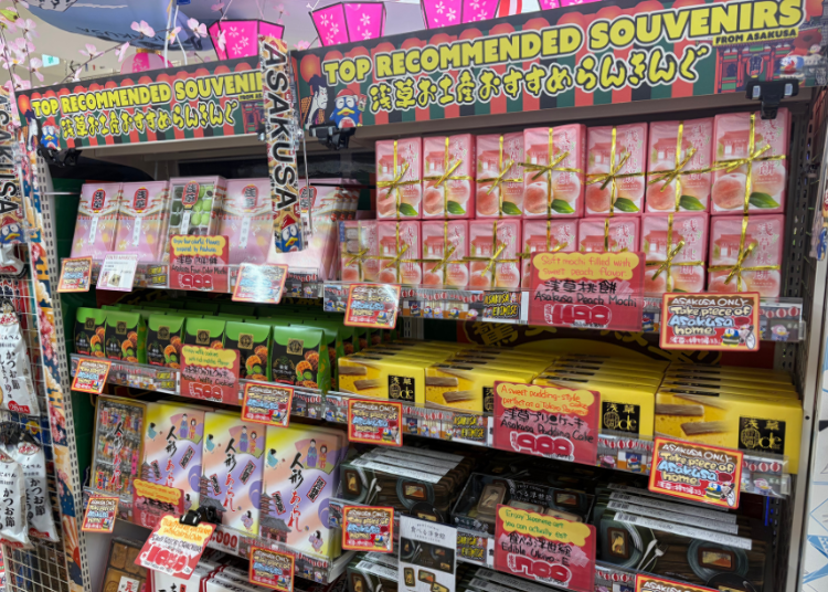按商品分類整理的伴手禮排行榜展示架