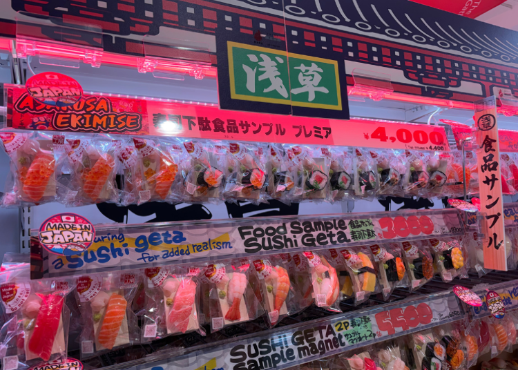 融入淺草風情與「和風」元素的店內裝潢