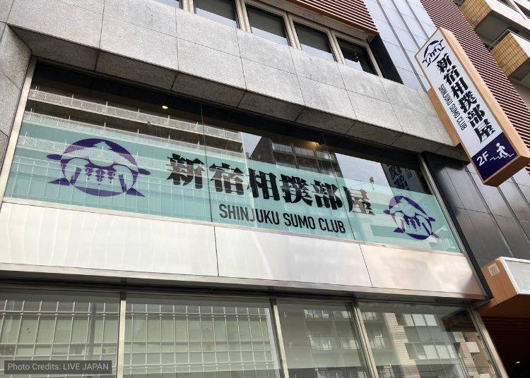 新宿相撲現場表演入口外觀 圖片來源:LIVE JAPAN 編輯部
