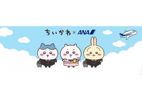 ANA&rsquo;s Chiikawa Jet Is Taking Off&mdash;Here&rsquo;s Everything You Need to Know About Exclusive Goods, In‑Flight Fun & Travel Tips