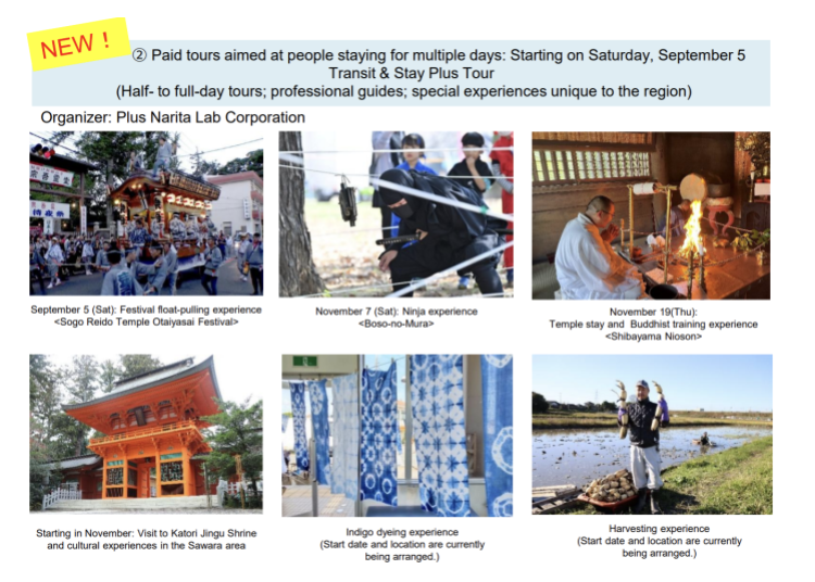 2. Transit & Stay Plus Tours: Go Deeper With Festivals, Ninjas, Temple Stays and More