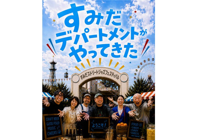 New for 2026: Meet Local Businesses at “Sumida Department”