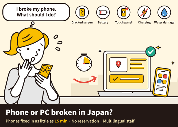 Cracked Phone Screen in Japan? Smahospital Repair Guide: Keep Your Data, Fixed in 15 Min, Multilingual Support | Up to 10,000 Yen Off with LIVE JAPAN Coupon