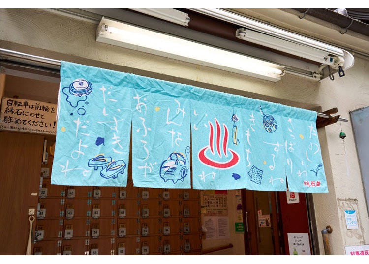 Why sento bathhouses have become popular with overseas tourists