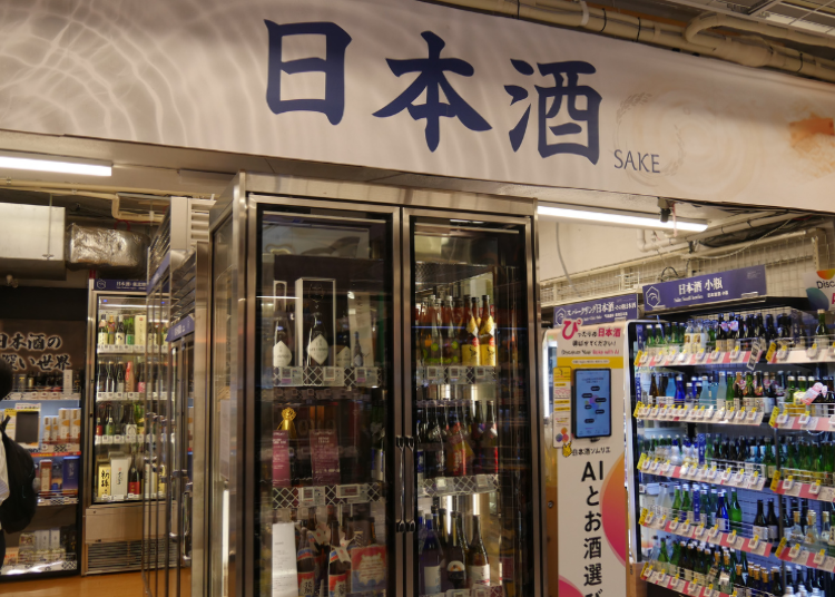 【2026年最新】日本旅行で買うべきおすすめ日本酒！ビックカメラでお得に購入する方法