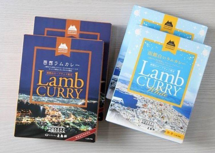 ▲ Hakodate Lamb Curry and Hakodate White Lamb Curry (each 400 yen, tax excluded), made in collaboration with Hakodate's long-established restaurant Gotoken, are only available here at the Mt. Hakodate Ropeway.