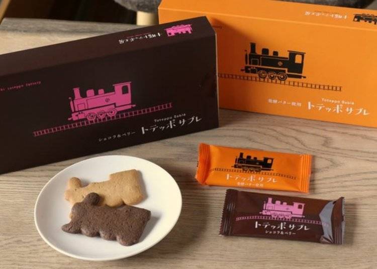 ▲Toteppo Sable. There are two types, the rich European butter flavor (12 pieces, 648 yen tax included) and the chocolate and berry flavor (12 pieces, 756 yen tax included), which offers a mix of sweetness from chocolate and freshness from the berry.