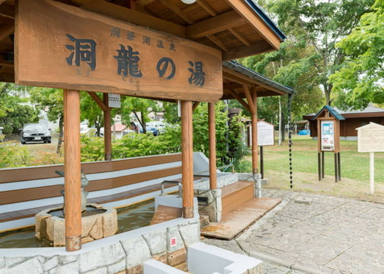 ▲Toyako hot spring Toron no Yu. It’s free!