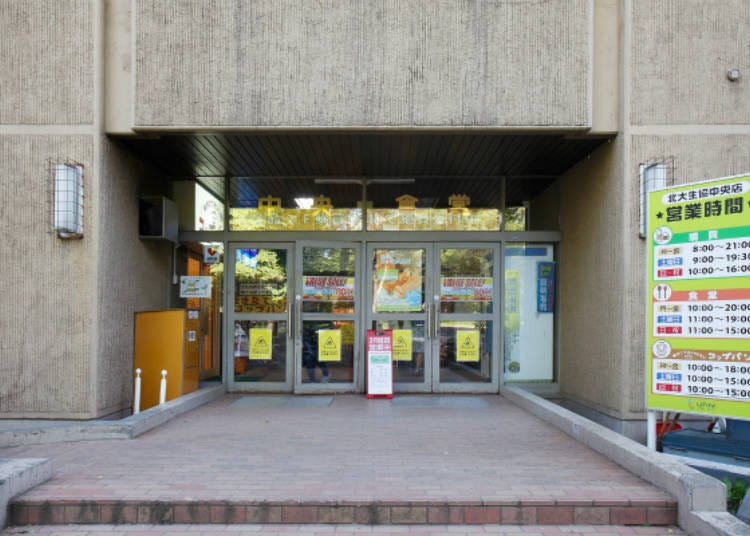 Entrance to the Central Co-op Cafeteria. Just inside and on the left there is a bakery offering freshly baked bread