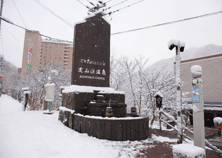 There is a hand bath beneath the monument inscribed “Jozankei Onsen” which stands at the intersection where the national highway turns towards Tsukimibashi