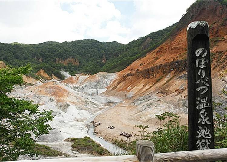 ▲You can view all of Hell Valley from this observation deck.