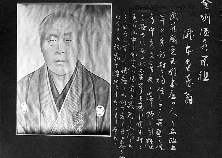 Kinzo Takimoto. He was originally a carpenter in Edo before moving to Horobetsu (presently located within Noboribetsu City) where he cooperated in the construction of a transportation business and also an inn. (Photo: Dai-ichi Takimotokan)