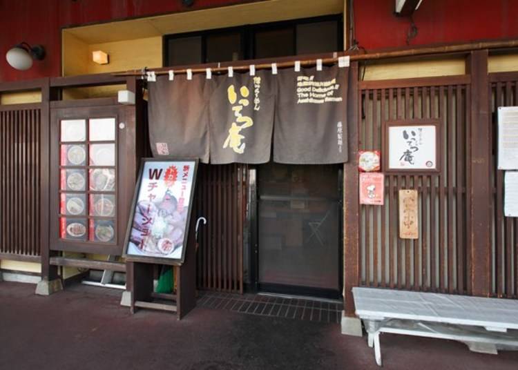 ▲ This establishment has been around since the opening of the ramen village in 1999.