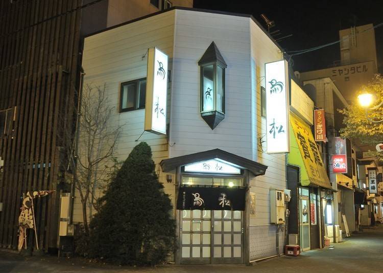 Torimatsu, located in downtown Kushiro City