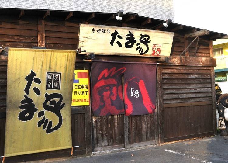 Located 10 minutes from JR Kushiro Station by car or taxi (about 1000 yen, one-way).