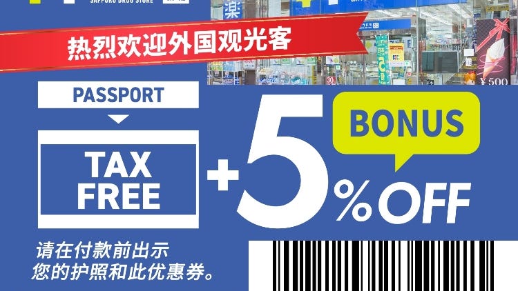 北海道四天五夜精华版行程！一次逛遍札幌‧小樽‧登别‧洞爷湖！