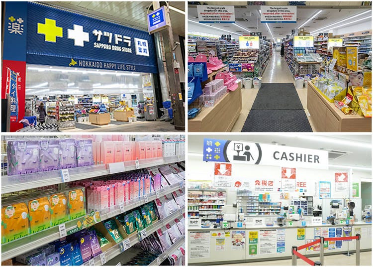 ■第一天　在囊括人氣藥品、北海道特產等商品的「札幌藥妝 狸小路5丁目店」享受購物趣