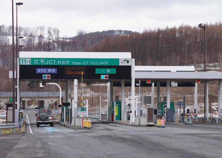 Toll gate with ETC-only and manned (一般) lanes (Photo: PIXTA)