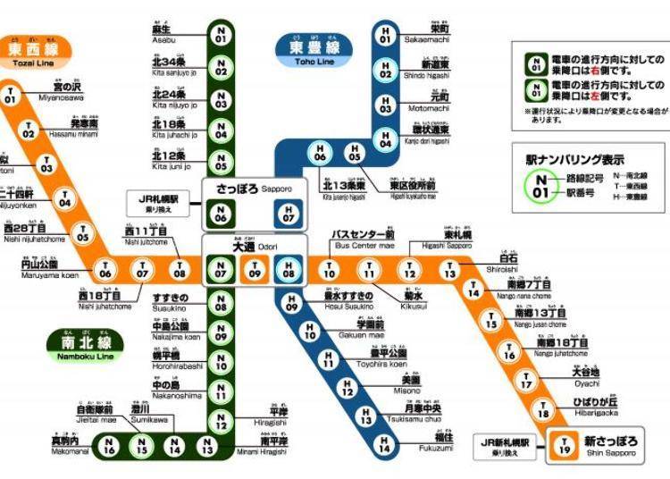 Sapporo subway map