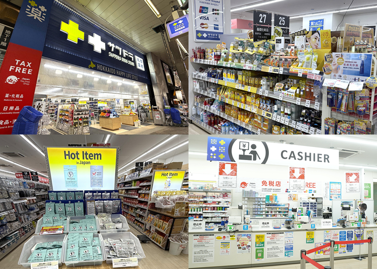 狸小路5丁目店