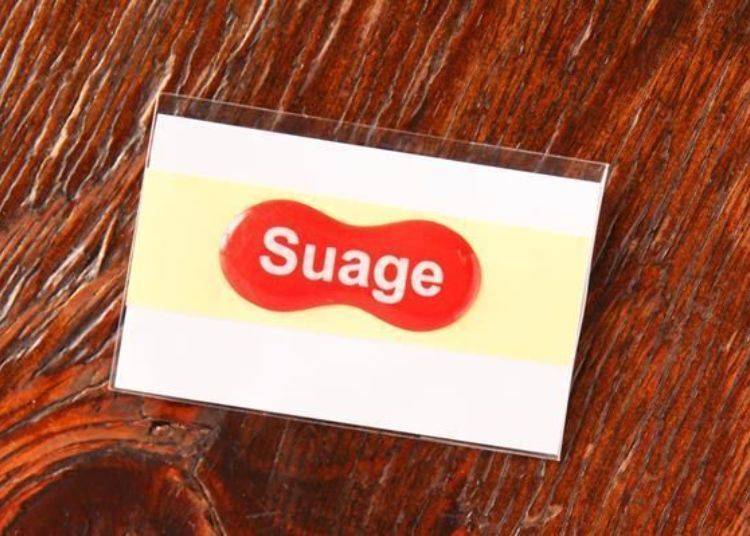 ▲「Suage+贴纸」(300日元)。来店时出示这张贴纸就可以获得一杯免费饮料(有咖啡、印度奶茶等)。一张贴纸可以换一杯，而且没有有效期限的限制，三间分店都可以使用。