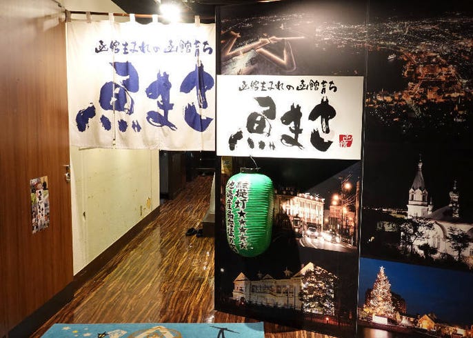 札幌海鮮居酒屋7選 螃蟹 生魚片 海鮮丼飯等應有盡有 Live Japan 日本旅遊 文化體驗導覽
