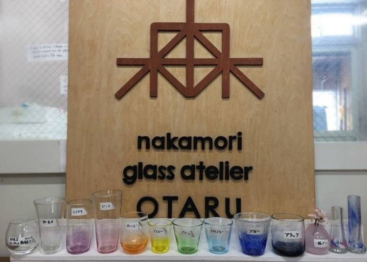 2）特殊的口吹玻璃體驗「硝子工房NAKAMORI」