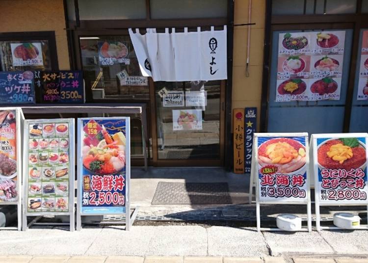 2. Kaisenya Yoshidon: Every imaginable type of fresh Otaru seafood