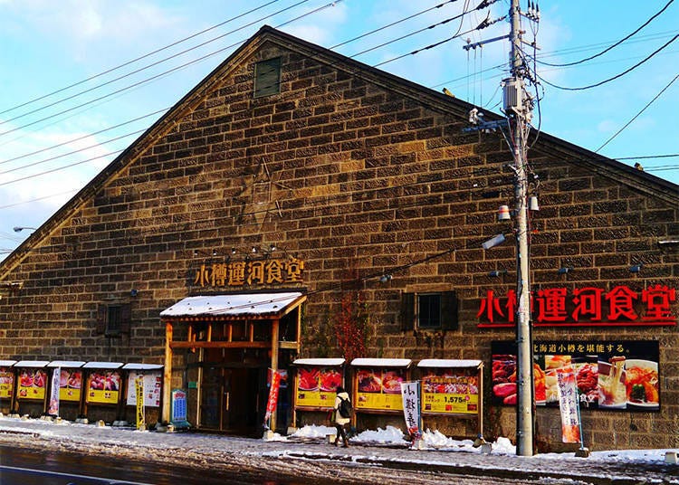 Inside there is a buffet restaurant and shops offering an excellent selection of Hokkaido dishes