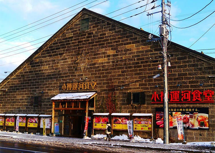 점내에는 뷔페 레스토랑을 시작해 홋카이도만의 음식을 먹을 수 있는 가게가 모여 있다