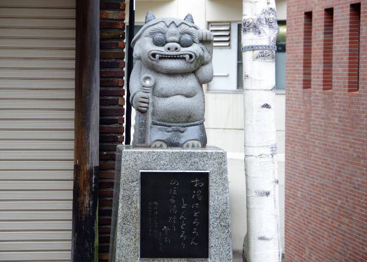 Pray to this stone statue for good luck and prosperity for your business. You might strike it rich!