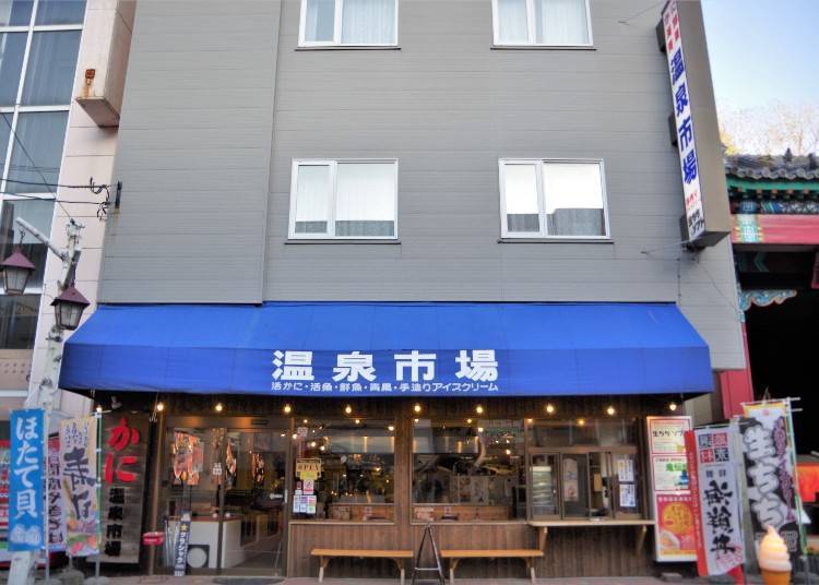 Located next to Enmado in Gokuraku Dori shopping district.