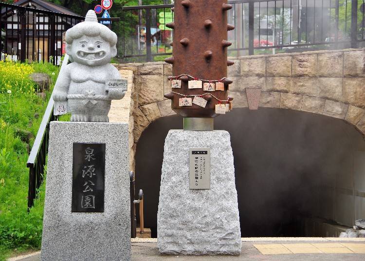 泉源公园内有个大约每3个小时就会喷发一次的间歇泉，这里也有设置鬼石像。