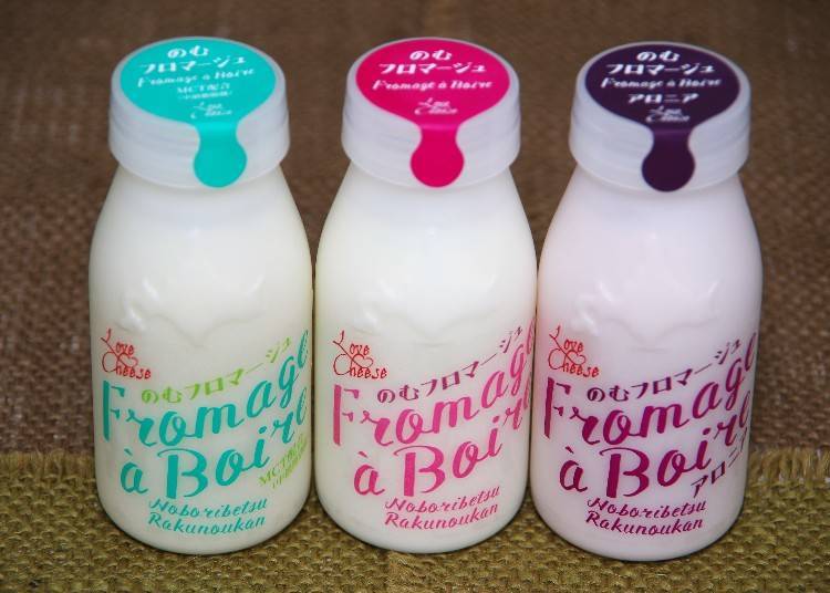 Drinkable Fromage (240 yen each). Plain flavor (middle), chokeberry with high polyphenol component (right), and kagome konbu that contains a lot of fucoidan, which increases your immune function (left)