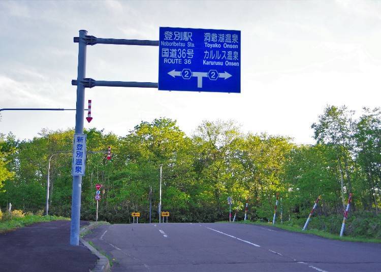 From Noboribetsu Onsen, head towards Lake Toya Onsen