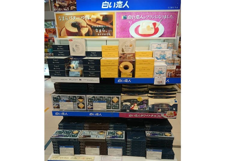 This corner has a selection of Ishiya confections such as Shiroi Koibito