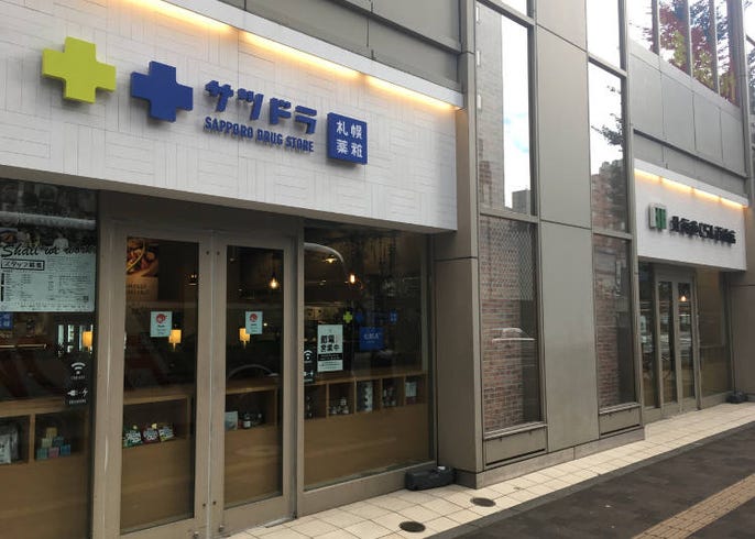 人気の北海道みやげもココで 札幌のおすすめ買い物スポット5選 Live Japan 日本の旅行 観光 体験ガイド