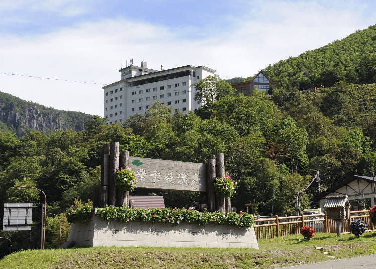 2. 소운쿄 온천에서 가장 높은 언덕에 있는 호텔 오오유키