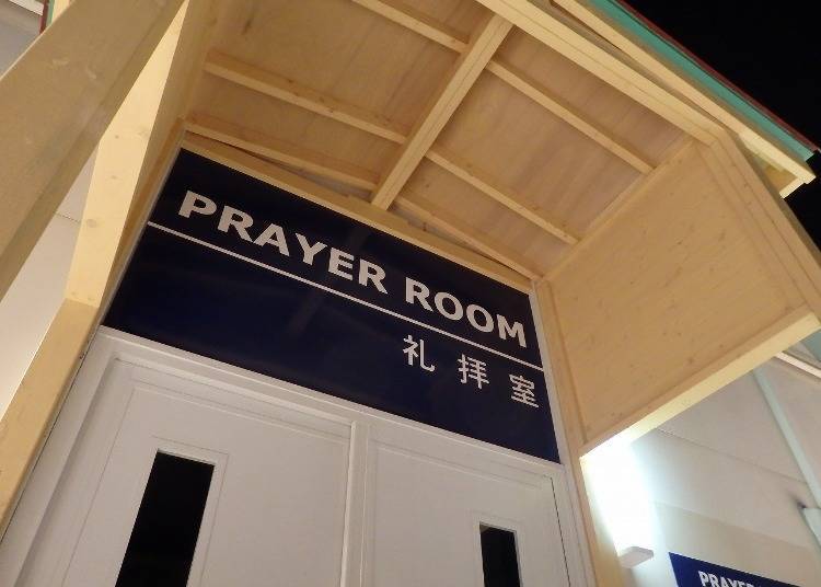 A prayer room established for Muslims