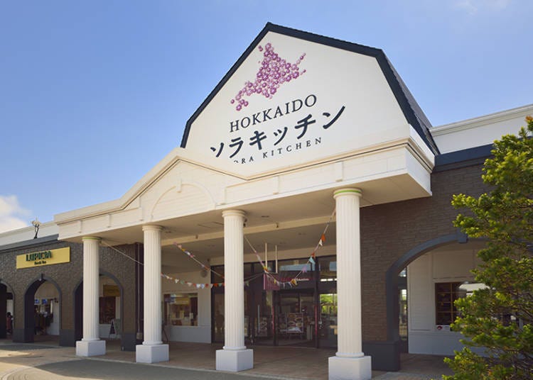 푸드코트 ‘HOKKAIDO 소라 키친’에는 홋카이도 각 지역의 제철 식재료와 현지 요리를 맛볼 수 있는 숍이 모여 있다.