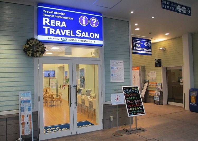 JNTO(日本政府观光局)认定的外国旅客服务处