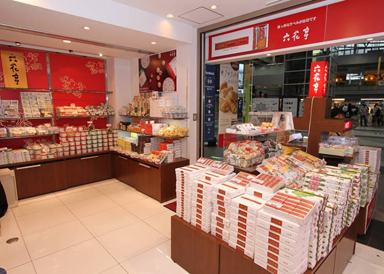 Domestic Terminal Floor 2: Sky Shop Ogasawara