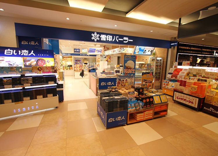 Snow Brand Parlor popular for its ice cream