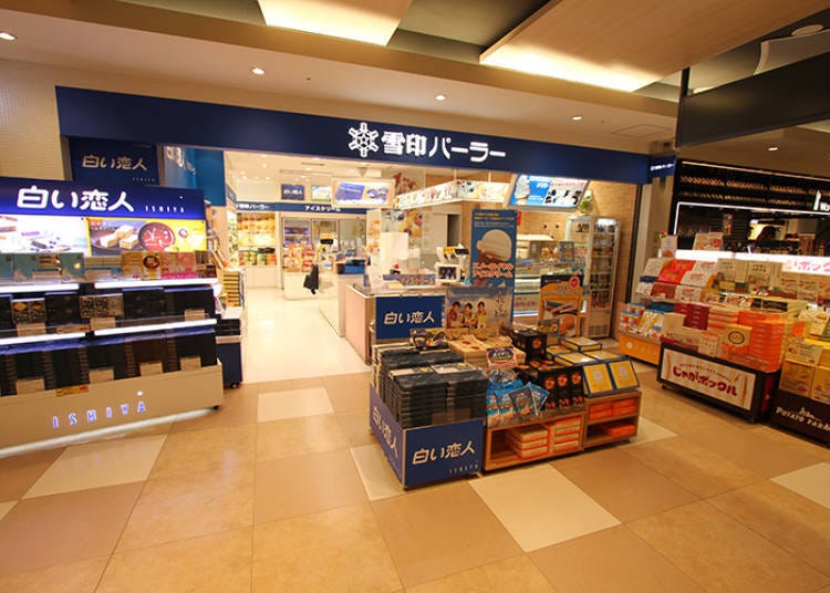 超人气的「雪印饮茶室」有贩卖冰淇淋等冰品。