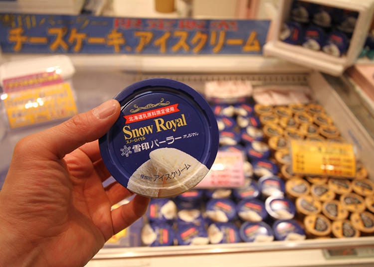 人气No.1热卖商品Snow Royal（スノーロイヤル）（一份390日元），可以直接外带享用