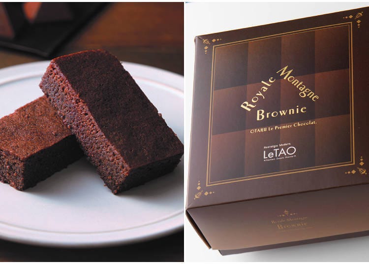 带有满满奢侈感的「皇家山峰　巧克力布朗尼（ロイヤルモンターニュ ブラウニー）」是LeTAO新千岁机场店的限定商品