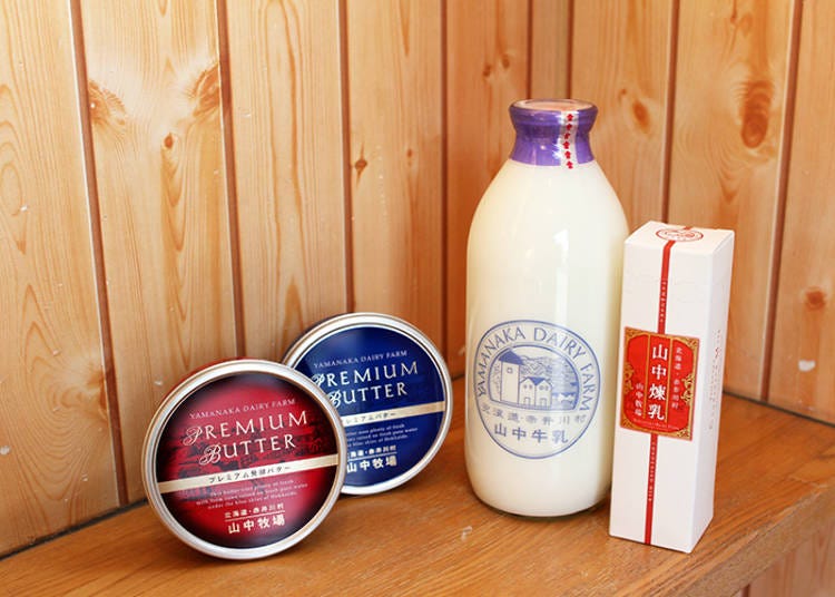 「山中牛乳」（900 ml 390円）や「プレミアムバター」（950円）など、牧場の加工品も販売している
