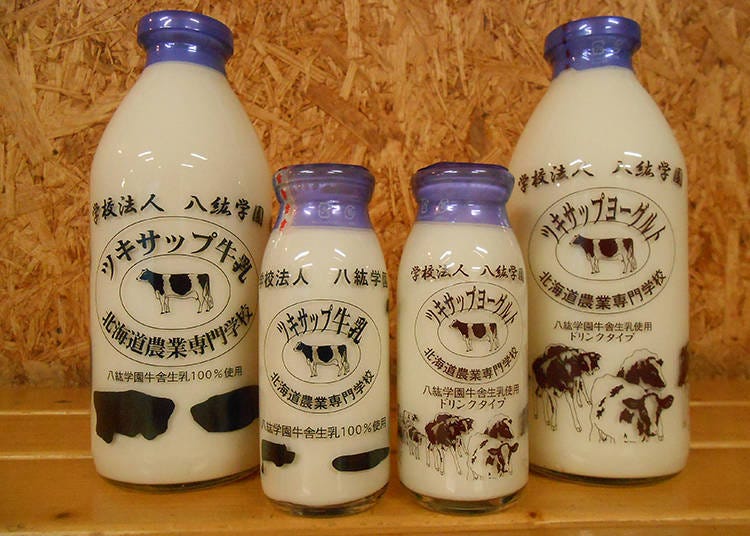 学园内制造贩售的「月寒牛奶（ツキサップ牛乳）」（200 ml 160日元起）及酸奶（200 ml 210日元），适合带回饭店慢慢品尝